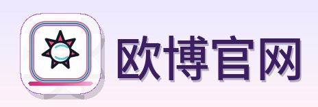 欧博官网 logo